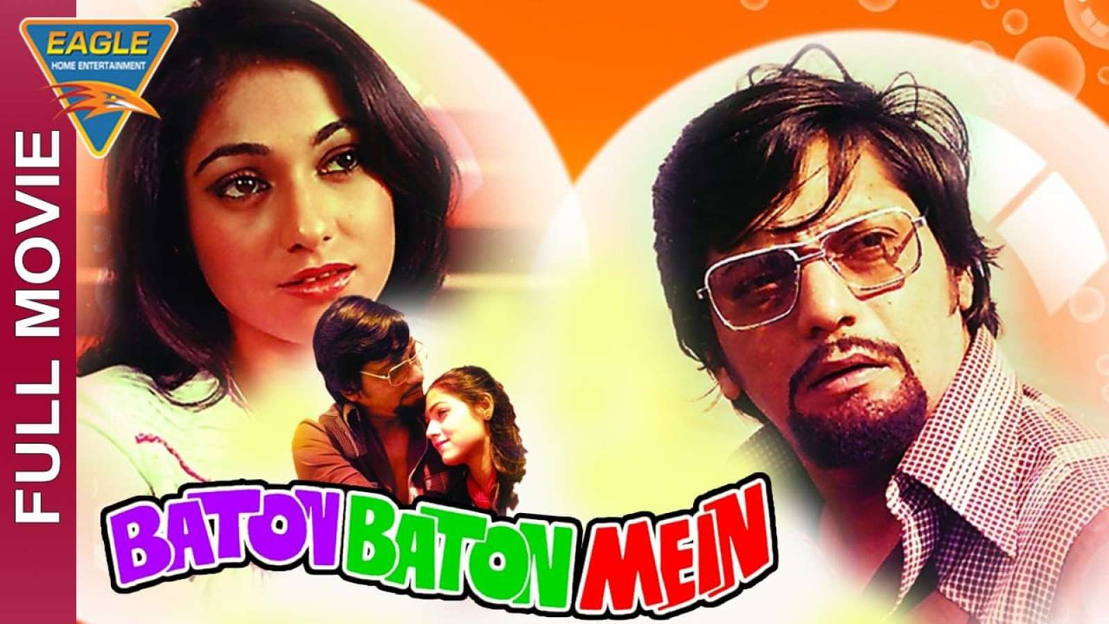 Baton Baton Mein (1979) Dmasti.pk